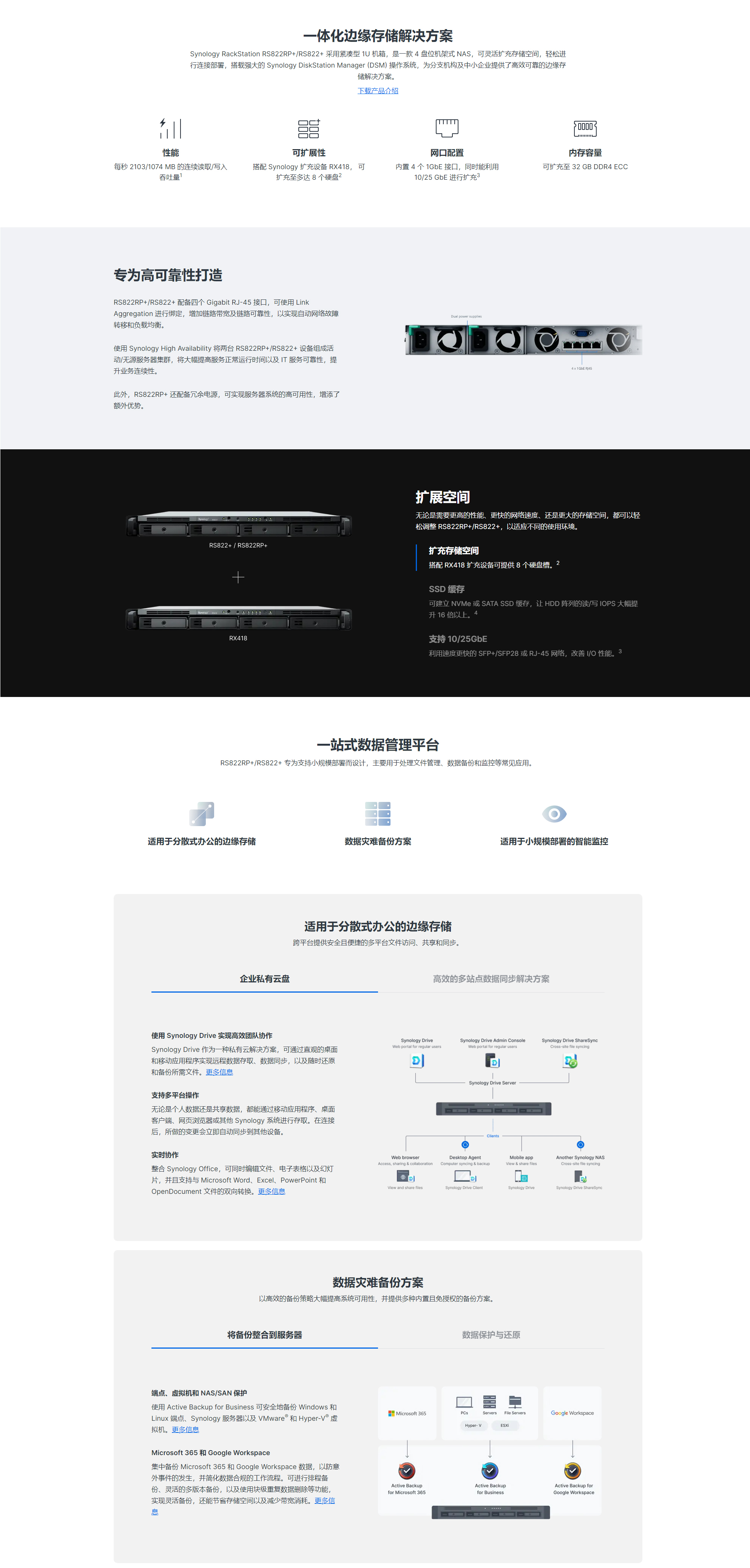 1716370143105709.jpg RS822RP+詳情.jpg